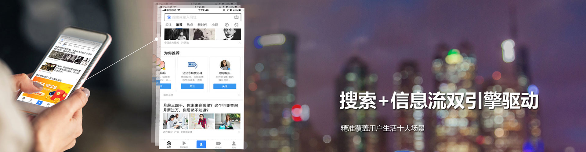 金湖谷歌sem