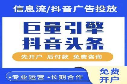 百度竞价排名服务：助力中小企业快速发展
