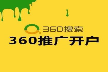 SEM竞价托管：企业业绩提升案例