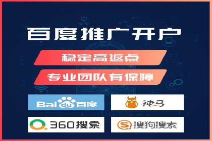百度竞价托管外包案例分享：如何快速提升品牌曝光度